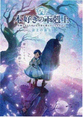 间谍过家家
