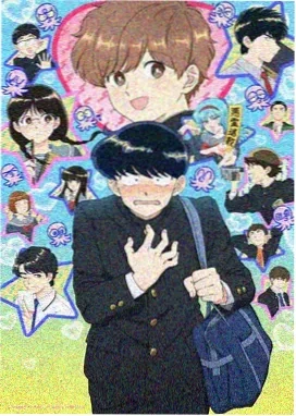 天气之子